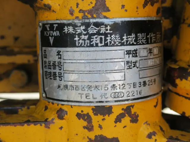 UD ビックサム KC-CZ53BNH(その他)の写真18