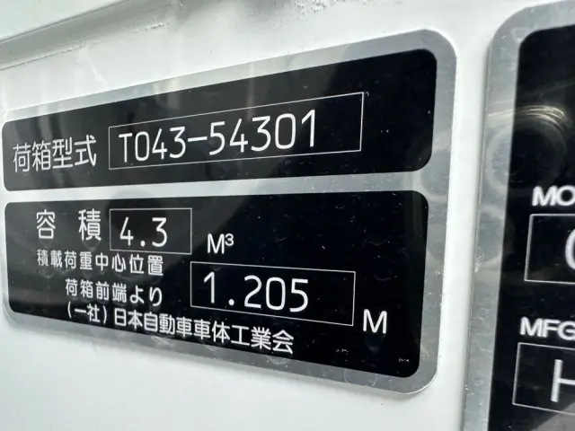 三菱 キャンター 2RG-FEAV0の写真20