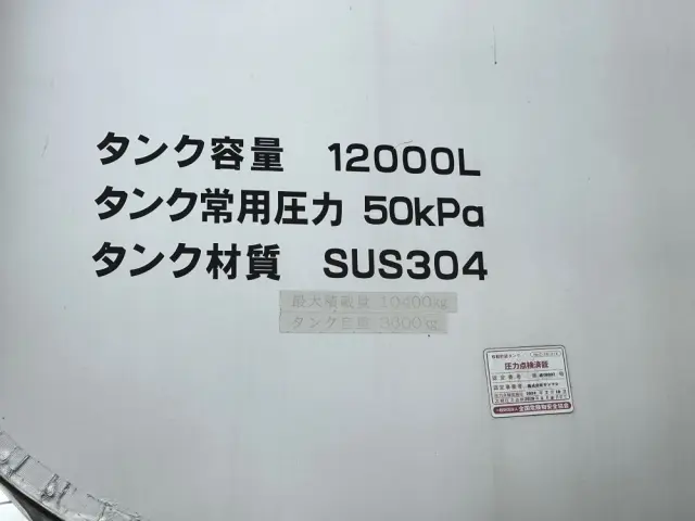 日野 プロフィア BDG-GN1APYAの写真6