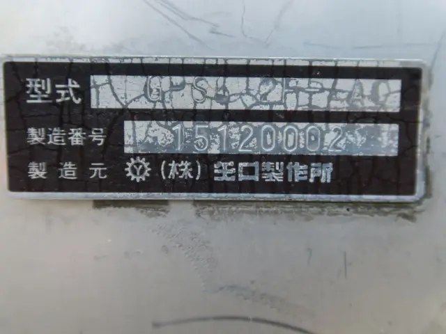 日野 プロフィア BDG-GN1APYAの写真21