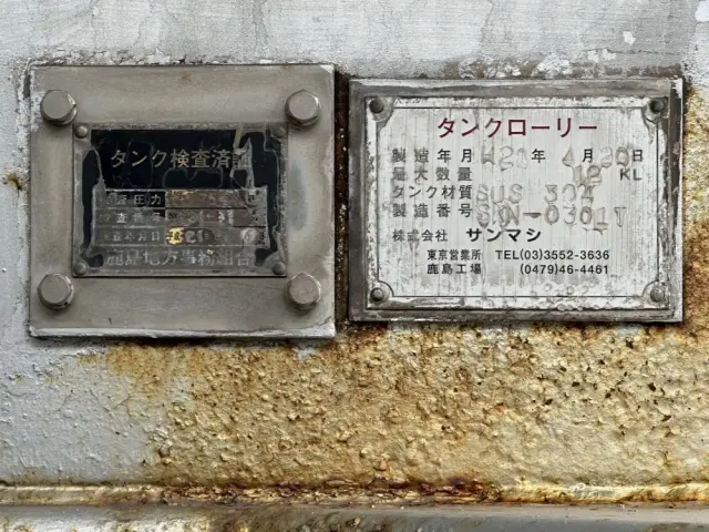 日野 プロフィア BDG-GN1APYAの写真22