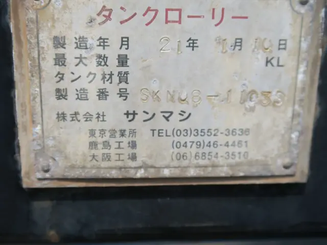 日野 プロフィア BDG-GN1APYAの写真31