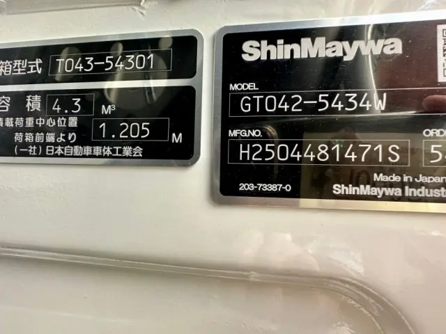 三菱 キャンター 2RG-FEAV0の写真12