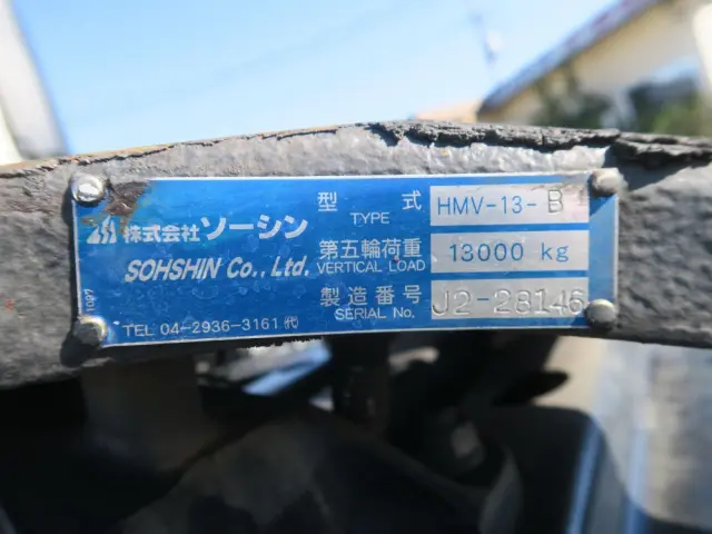 日野 プロフィア 2DG-SH1EDGGの写真9