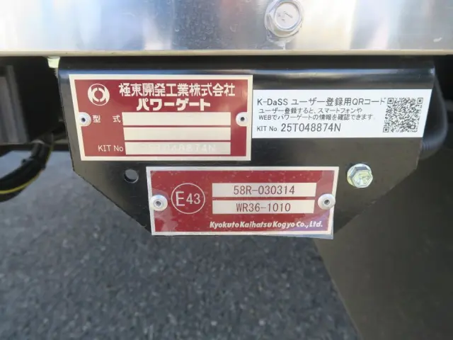 三菱 ファイター 2KG-FK65Fの写真18