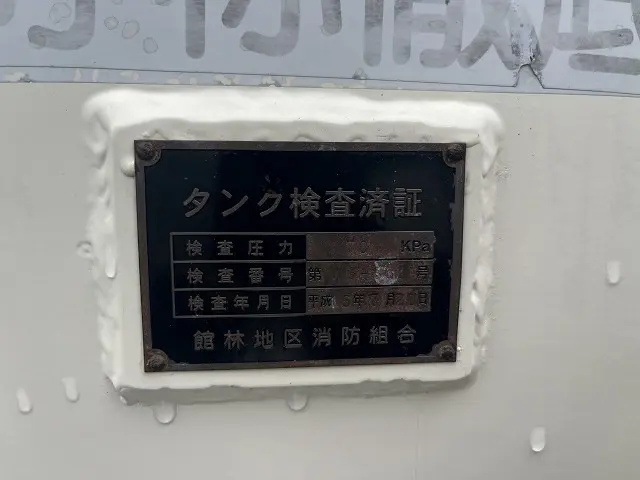 三菱 スーパーグレート KL-FT50JNYの写真8