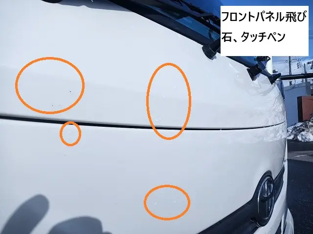 トヨタ ダイナ LDF-KDY281(4WD)の写真12