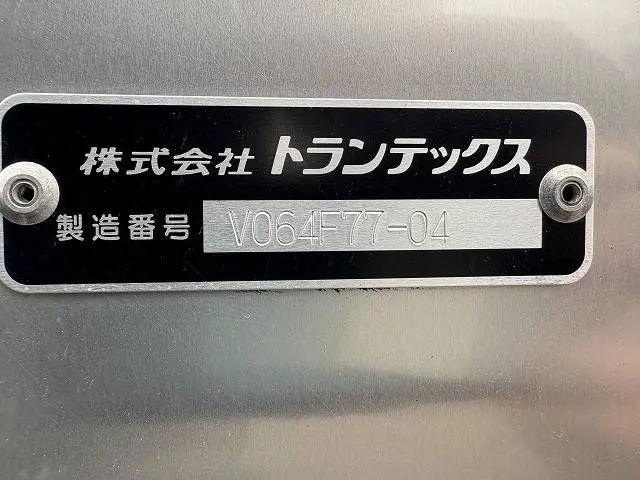 日野 デュトロ 2RG-XZC605Mの写真26