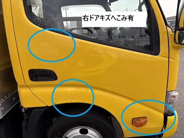 日野 デュトロ 2RG-XZC605Mの写真38