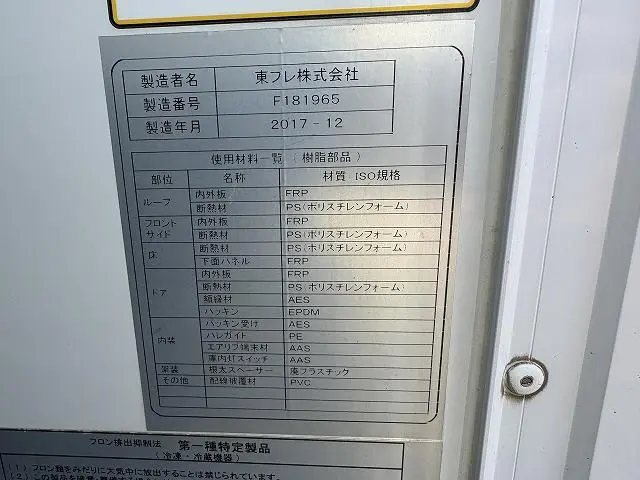 三菱 キャンター TPG-FEA50の写真41