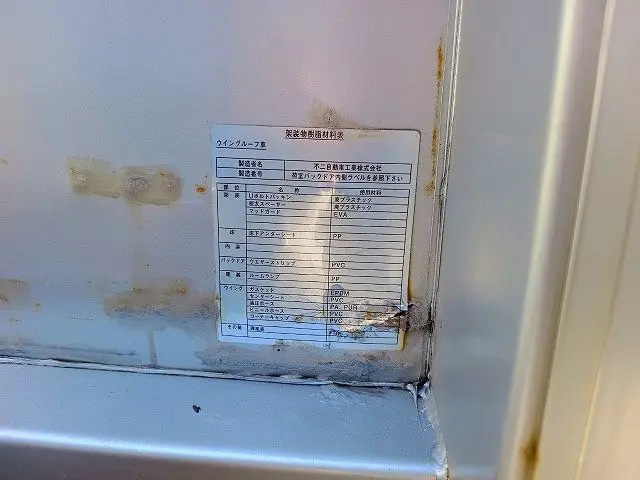 トヨタ ダイナ PB-XZU413の写真24