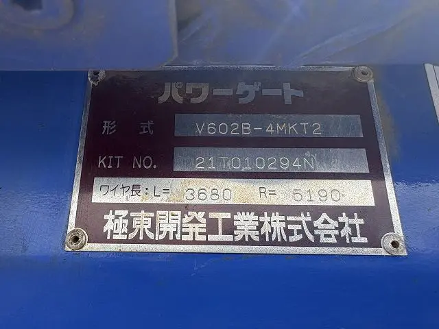 いすゞ エルフ TRG-NKR85Aの写真12