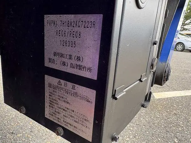 いすゞ エルフ TRG-NHS85A(4WD)の写真12