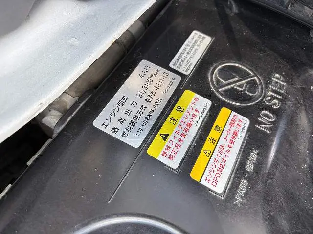 いすゞ エルフ TRG-NHS85A(4WD)の写真37