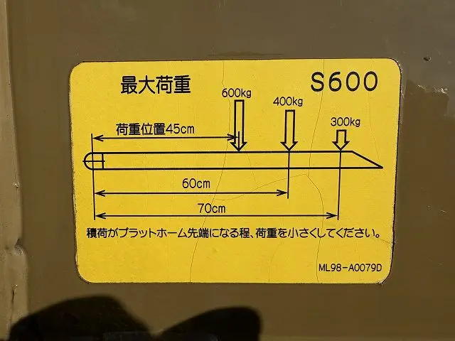 いすゞ エルフ TRG-NHS85A(4WD)の写真16