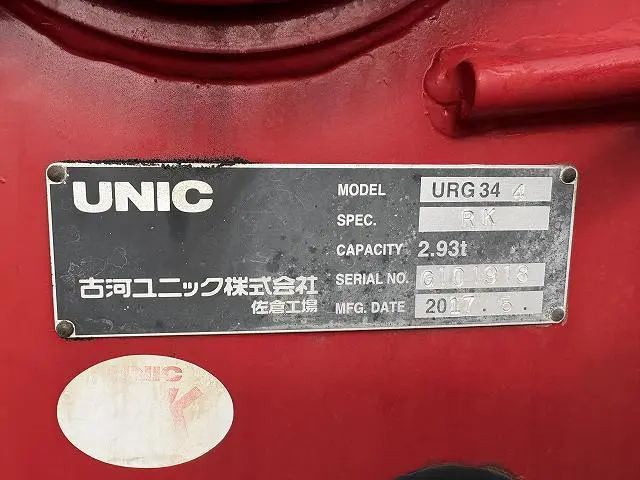 いすゞ フォワード TKG-FRR90S1の写真22