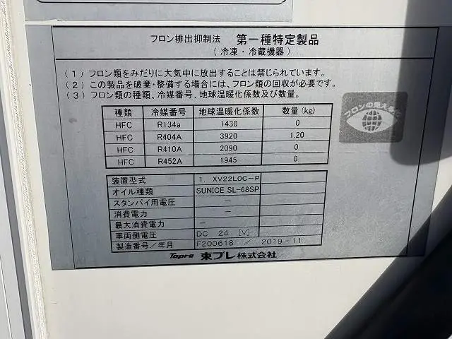 トヨタ ダイナ 2RG-XZC605の写真20