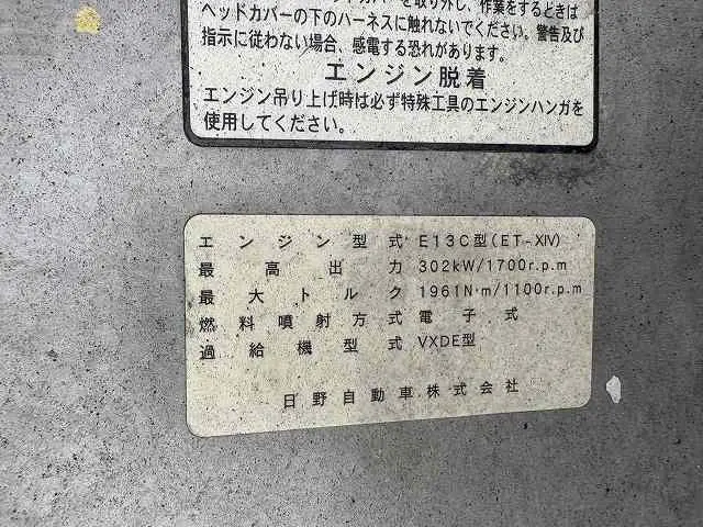 日野 プロフィア QPG-SH1EDDGの写真50