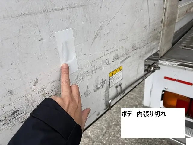 日野 レンジャー QKG-FE7JLAGの写真15