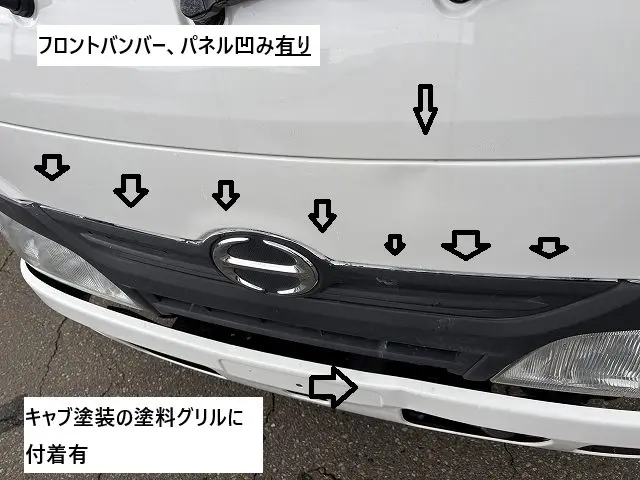 日野 デュトロ TKG-XZC600Mの写真44