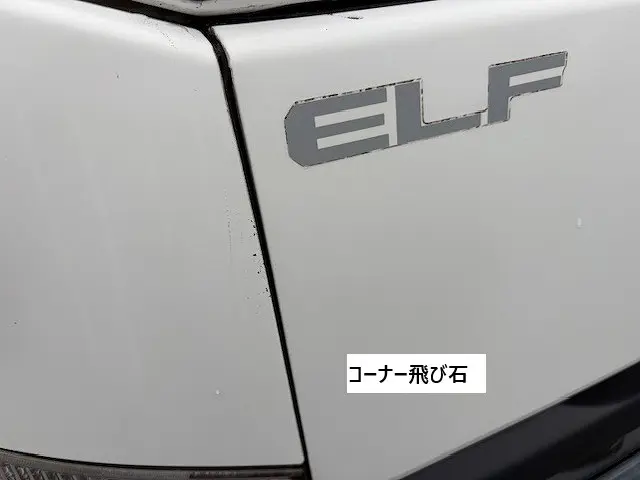 いすゞ エルフ SKG-NPR85YNの写真42