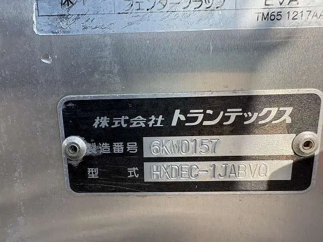 日野 デュトロ TKG-XZU695M(4WD)の写真17