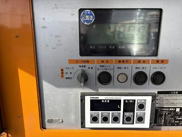 いすゞ エルフ TPG-NKS85A(4WD)の写真13