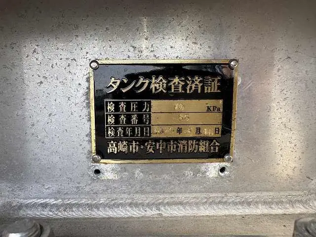 いすゞ エルフ TPG-NKS85A(4WD)の写真15