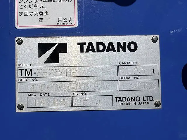 いすゞ エルフ TRG-NKR85ARの写真12