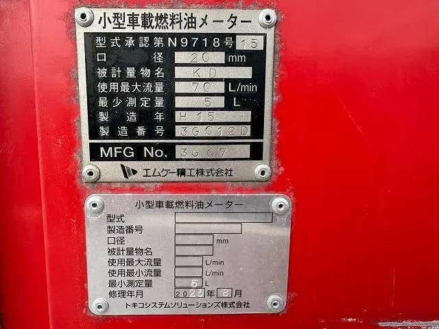 トヨタ ダイナ GE-RZY220の写真21