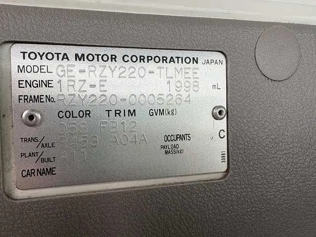 トヨタ ダイナ GE-RZY220の写真30