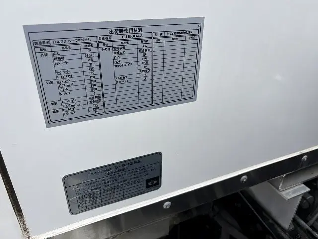 いすゞ エルフ 2RG-NLS88AN(4WD)の写真16