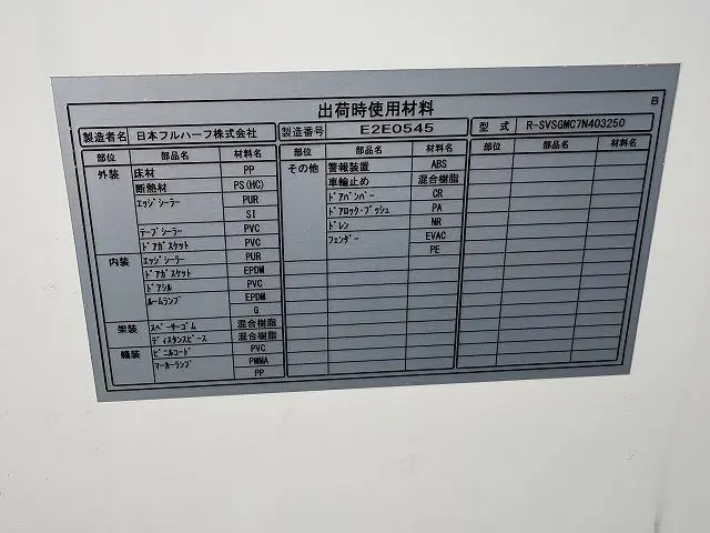 三菱 キャンター 2PG-FBAV0の写真19
