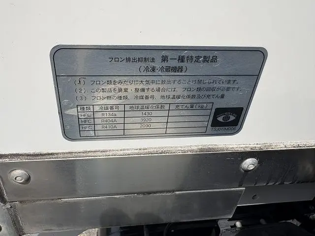 三菱 キャンター 2PG-FBAV0の写真20