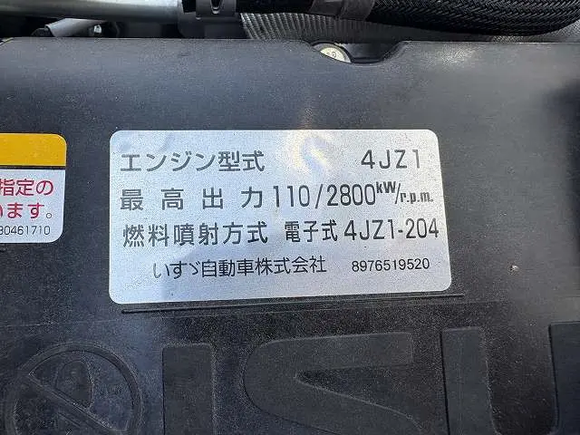 いすゞ エルフ 2PG-NKS88AD(4WD)の写真36