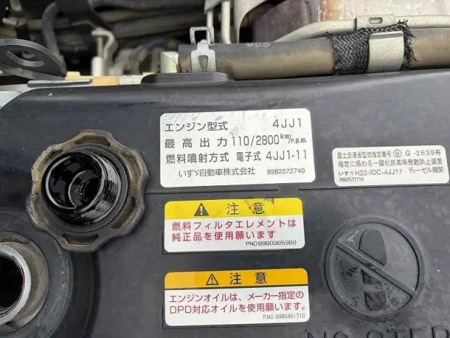 いすゞ エルフ TPG-NJR85ADの写真24