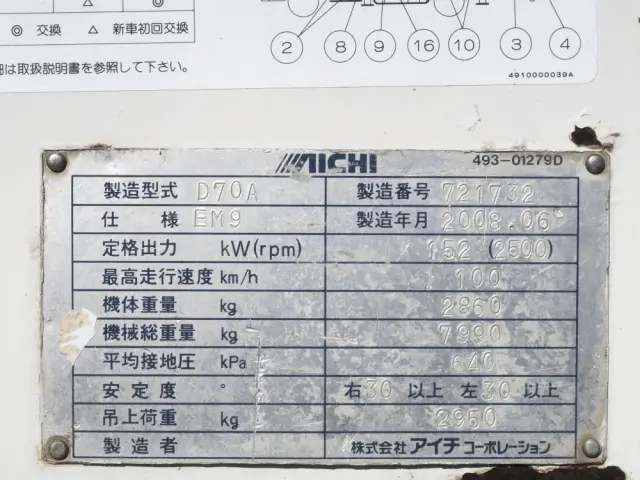 日野 レンジャー BDG-FD7JGWAの写真26