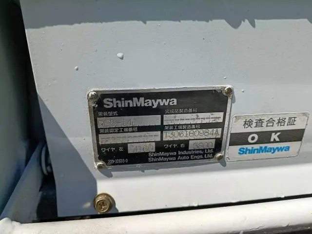 三菱 キャンター 2RG-FGA20(4WD)の写真15