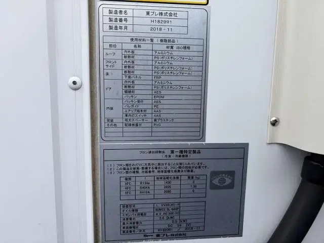 三菱 キャンター TPG-FBA20の写真34