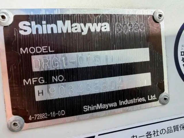 日産 バネットトラック ADF-SKF2LN(4WD)の写真23