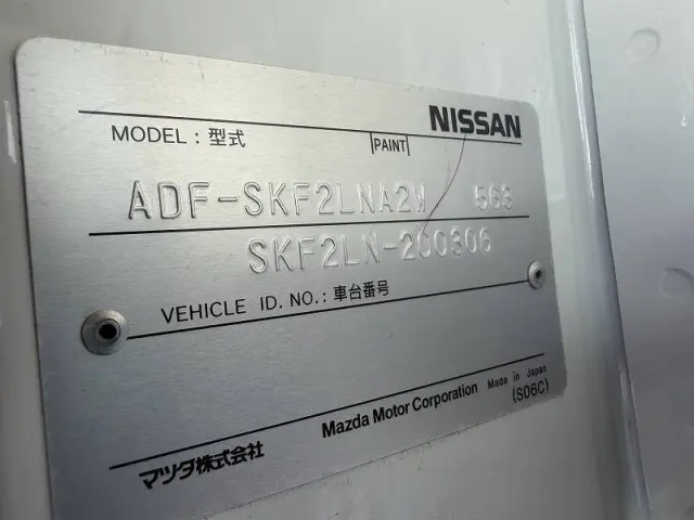 日産 バネットトラック ADF-SKF2LN(4WD)の写真35