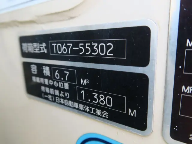 日野 デュトロ 2KG-XZU700Xの写真19