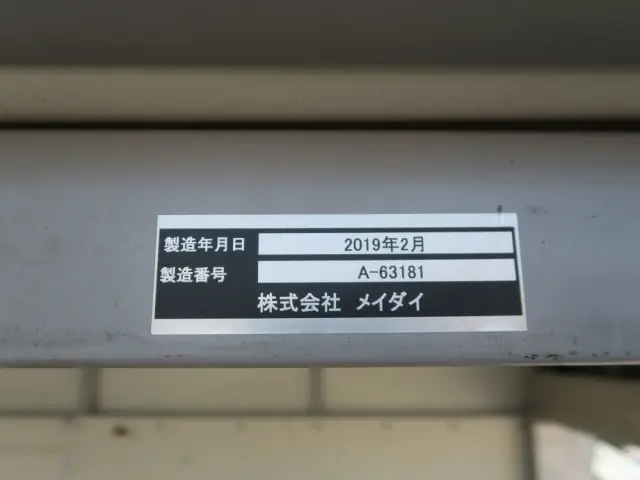 三菱 ファイター 2KG-FK61Fの写真22