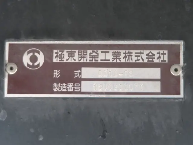 UD クオン QPG-CD5ZLの写真17