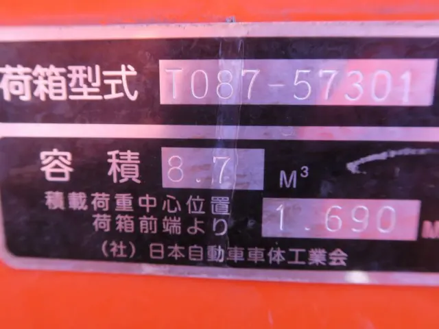 日野 レンジャー 2KG-FD2ABAの写真21