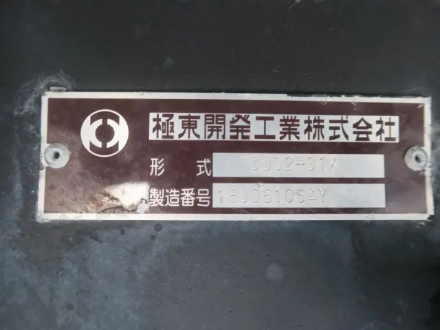 三菱 キャンター TPG-FDA60(4WD)の写真16