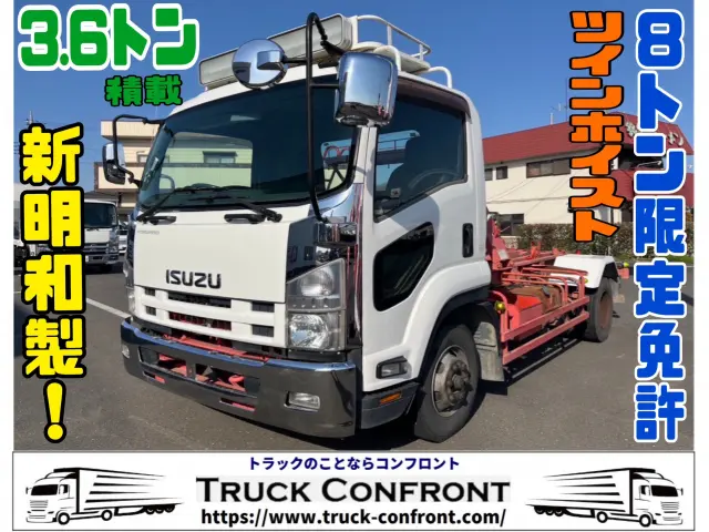 いすゞ フォワード TKG-FRR90S2(2WD)の写真1