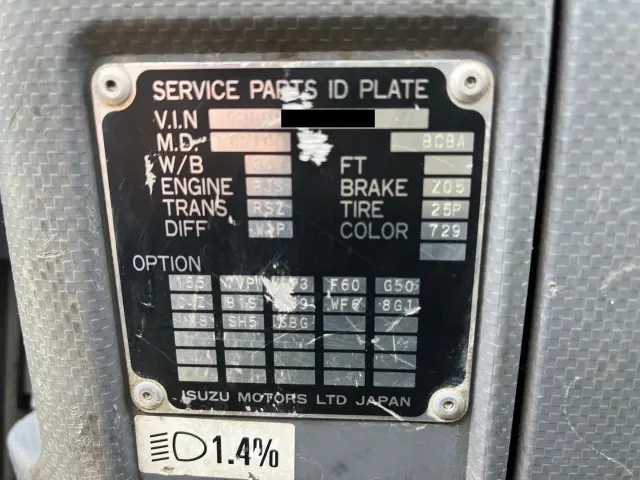 いすゞ フォワード TKG-FRR90S2(2WD)の写真47