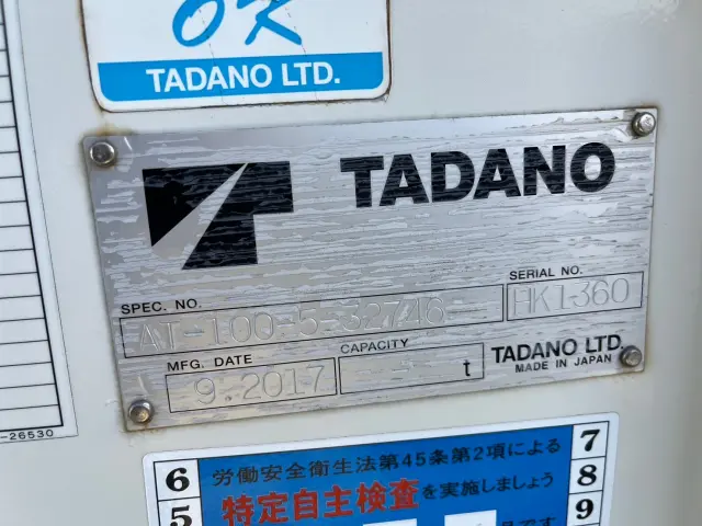 日野 デュトロ TKG-XZU675M(4WD)の写真44