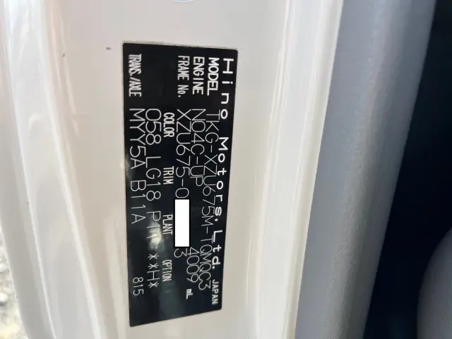 日野 デュトロ TKG-XZU675M(4WD)の写真47